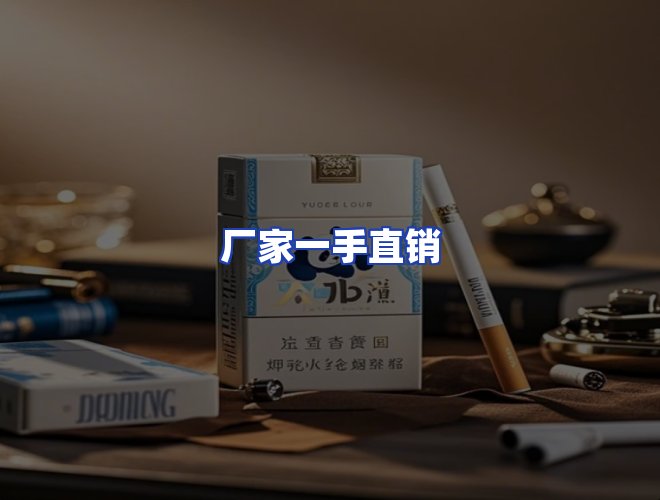 服务优势